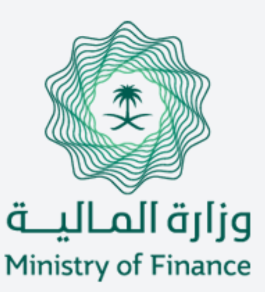 وزارة المالية